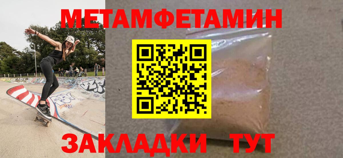 АМФ VHQ Шарыпово