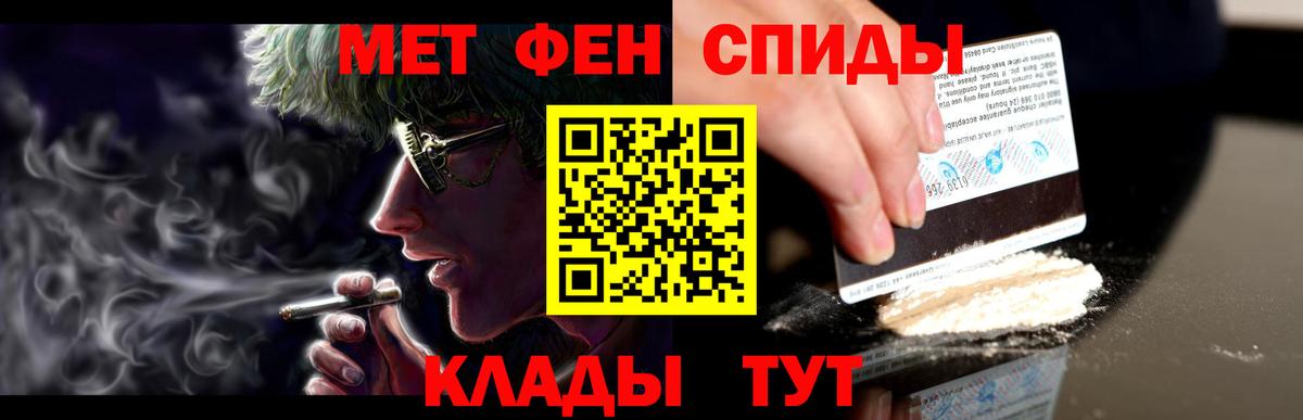 Шарыпово  Амфетамин  Вход с VPN  АМФЕТАМИН VHQ 