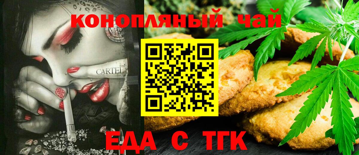 LSD-25  НБОМе  Кокаин  Шарыпово  Марихуана  МЕФ   Вход с VPN  Гашиш  Бошки Шишки  Alpha-PVP СОЛЬ кристаллы  Купить закладку 