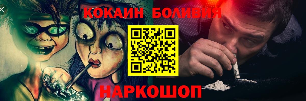 Кокаин Columbia Шарыпово