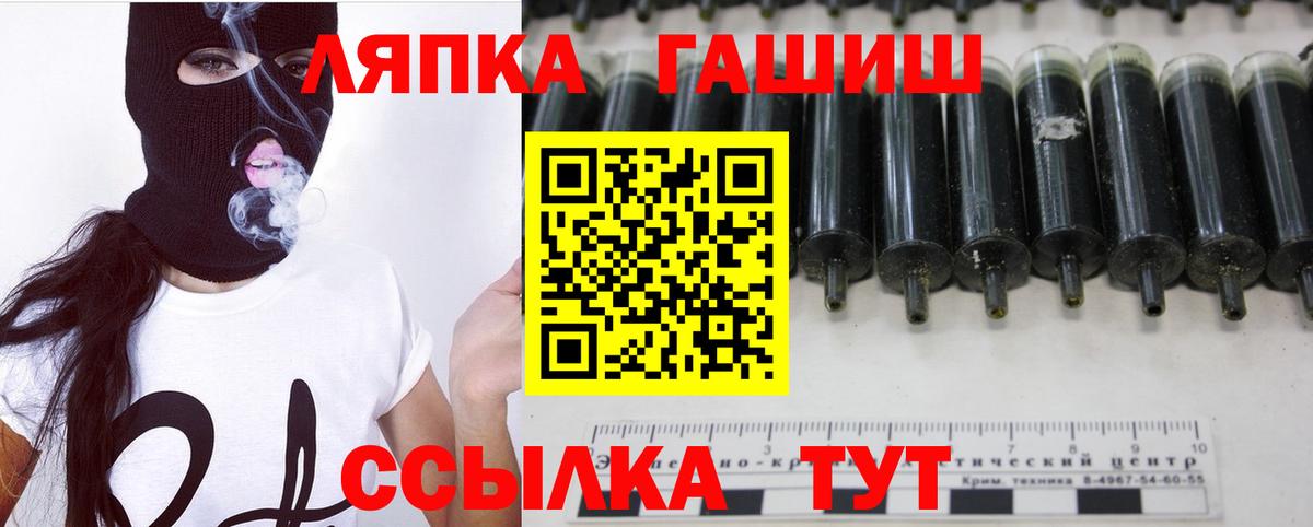 ГАШИШ убойный Шарыпово