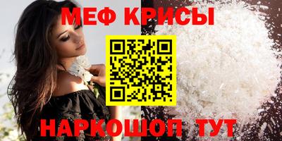 дмт Краснокаменск