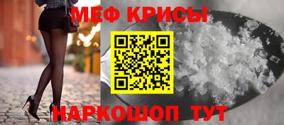 дмт Краснокаменск
