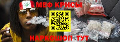 дмт Краснокаменск