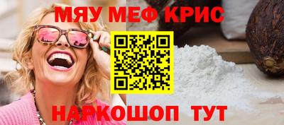 дмт Краснокаменск