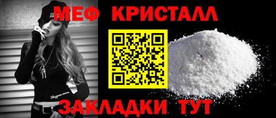 дмт Краснокаменск