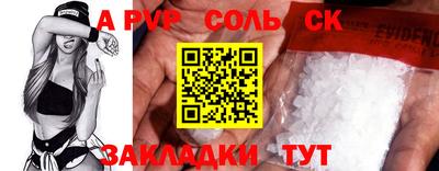 мефедрон мука Краснознаменск
