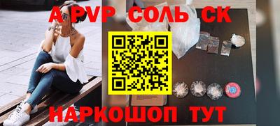 мефедрон мука Краснознаменск