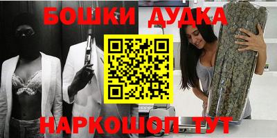 мефедрон мука Краснознаменск