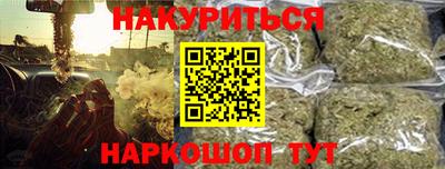 дмт Краснокаменск