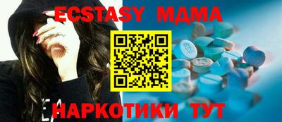 мефедрон мука Краснознаменск