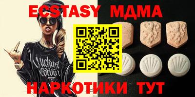 мефедрон мука Краснознаменск