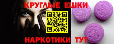 мефедрон мука Краснознаменск