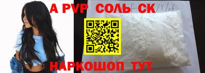 дмт Краснокаменск