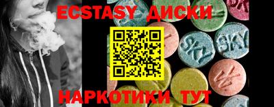 круглые Краснодар