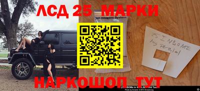 дмт Краснокаменск