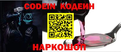 дмт Краснокаменск