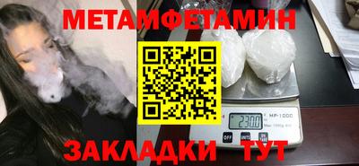 мефедрон мука Краснознаменск