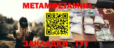 мефедрон мука Краснознаменск