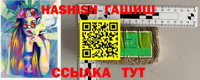мефедрон мука Краснознаменск