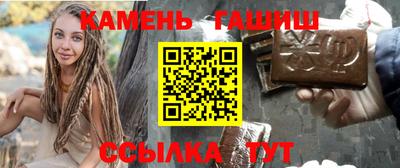 дмт Краснокаменск