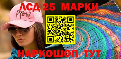 дмт Краснокаменск