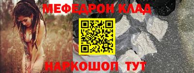 дмт Краснокаменск
