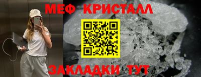 круглые Краснодар