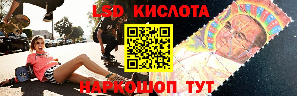 Шарыпово  ЛСД экстази кислота  Вход с VPN  LSD-25 экстази  Лсд 25 экстази ecstasy 