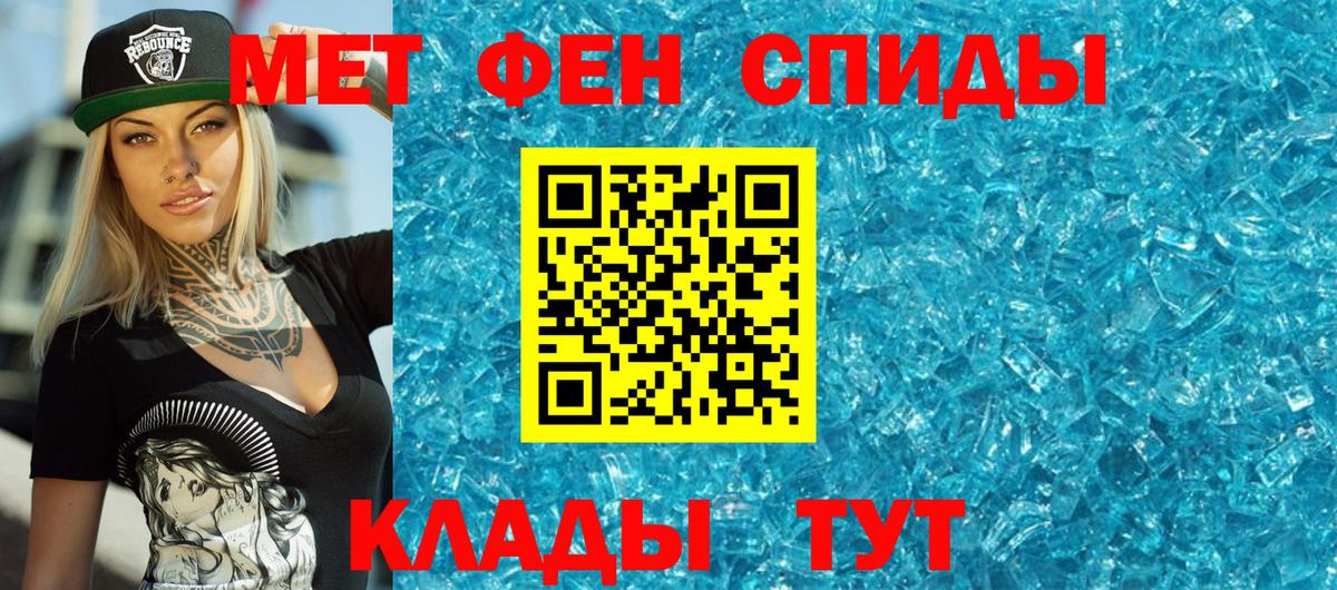 Первитин пудра  Вход с VPN  Шарыпово 