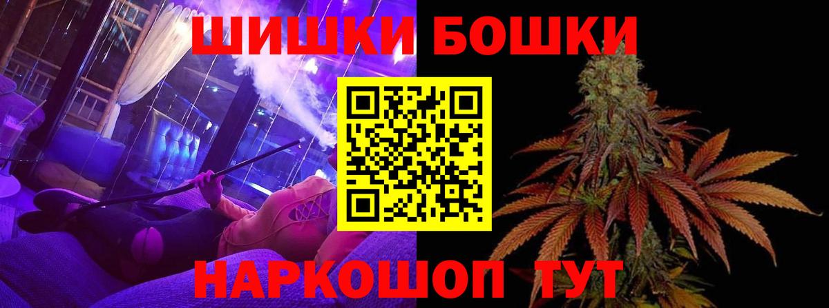 Шарыпово  Бошки марихуана VHQ  Шишки марихуана планчик  Вход с VPN 